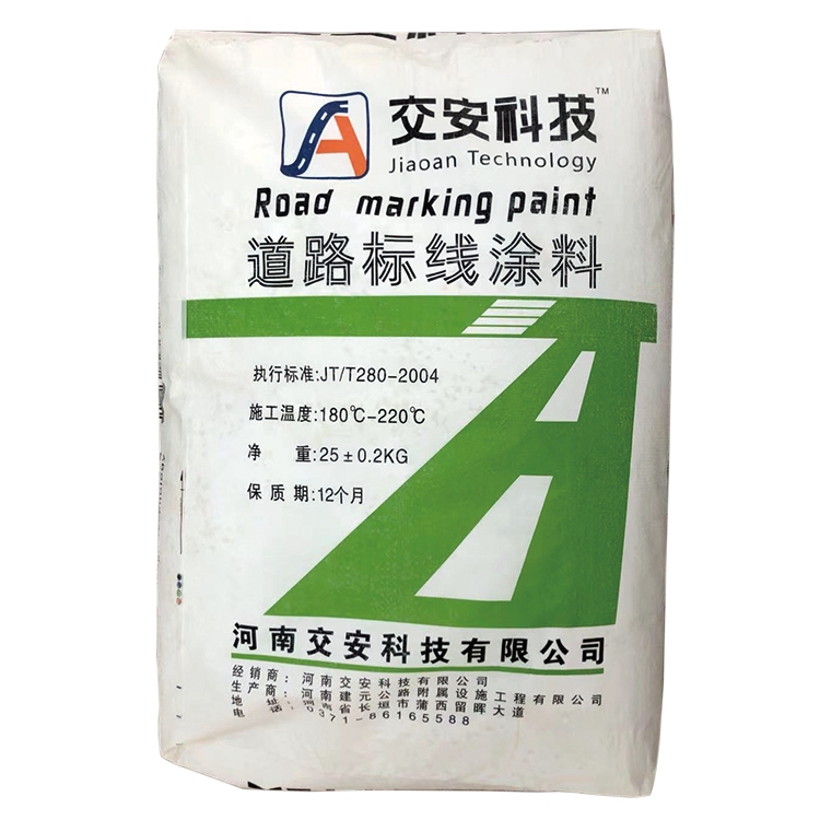 普通型標線涂料
