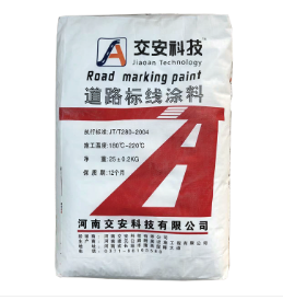 使用道路標(biāo)線涂料出現(xiàn)脫落怎么辦<div   id=
