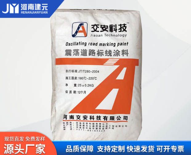 熱熔涂料干燥慢的原因有哪些<div   id=