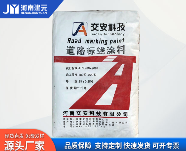 道路標線涂料的應用，要注意這些問題！
