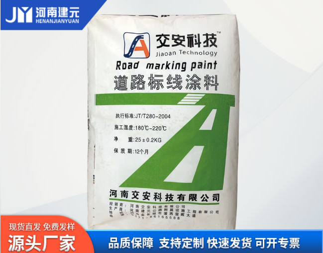 道路標(biāo)線(xiàn)涂料的應(yīng)用有什么注意事項(xiàng)？